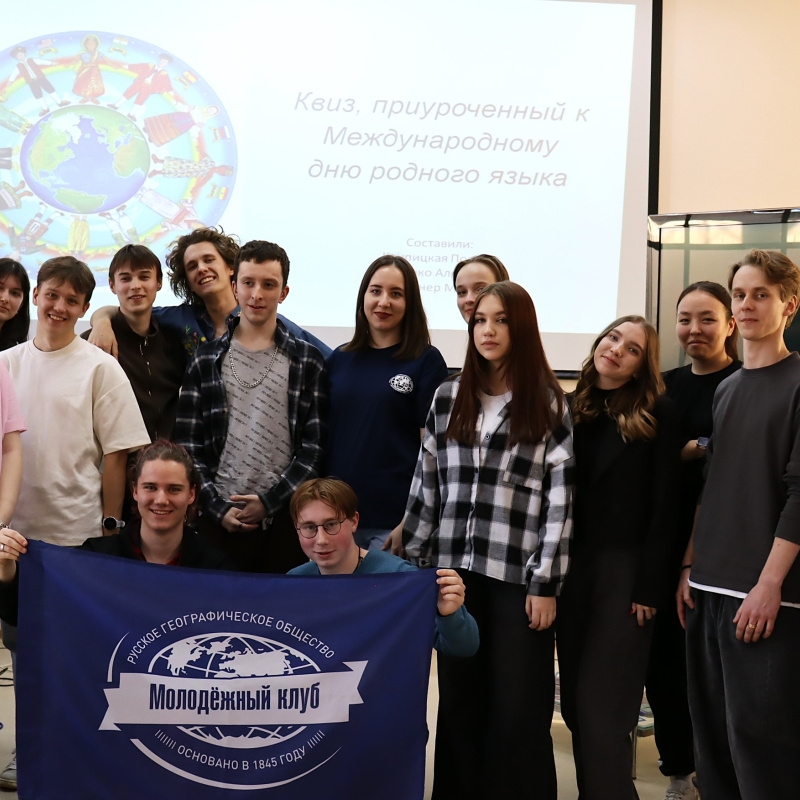 Участники квиза Участники квиза