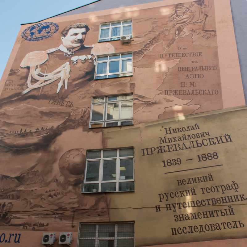 Пресс-служба РГО