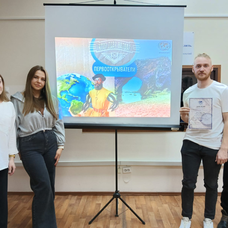 Команда победителей Команда победителей