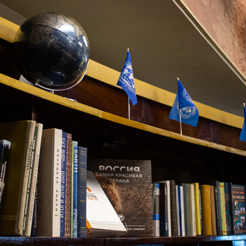 Штаб-квартира РГО г. Москвы Штаб-квартира РГО г. Москвы