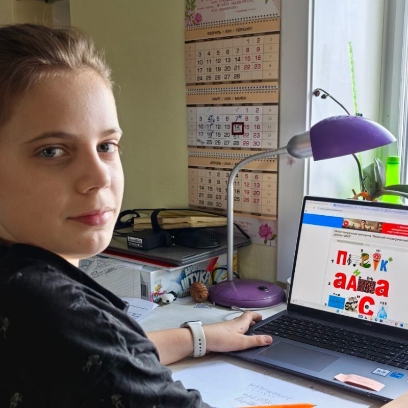 Интеллектуальная викторина "Весенний географический диктант-2025" Интеллектуальная викторина "Весенний географический диктант-2025"