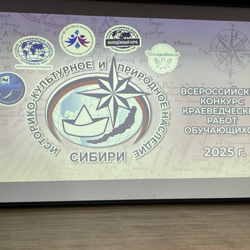 Баннер мероприятия Баннер мероприятия