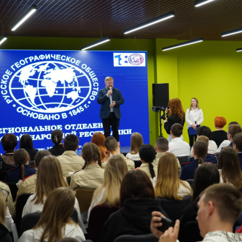 Отделение РГО в ЛНР Отделение РГО в ЛНР