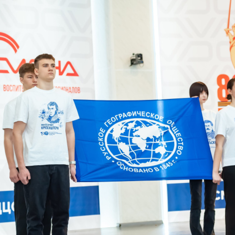 Пресс-служба ВДЦ "Смена"