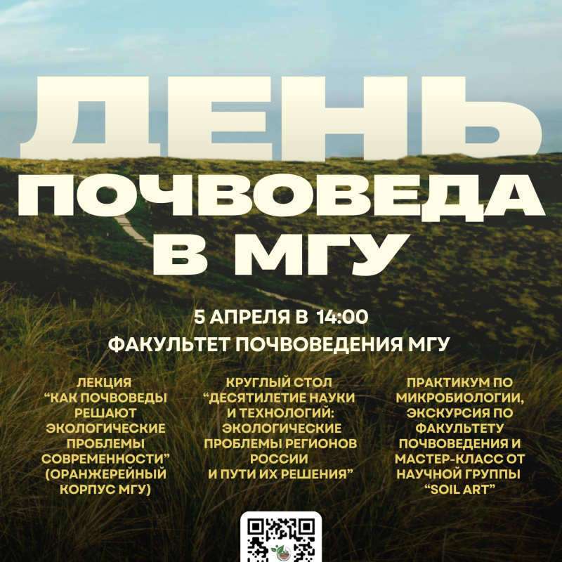 Афиша фестиваля Афиша фестиваля