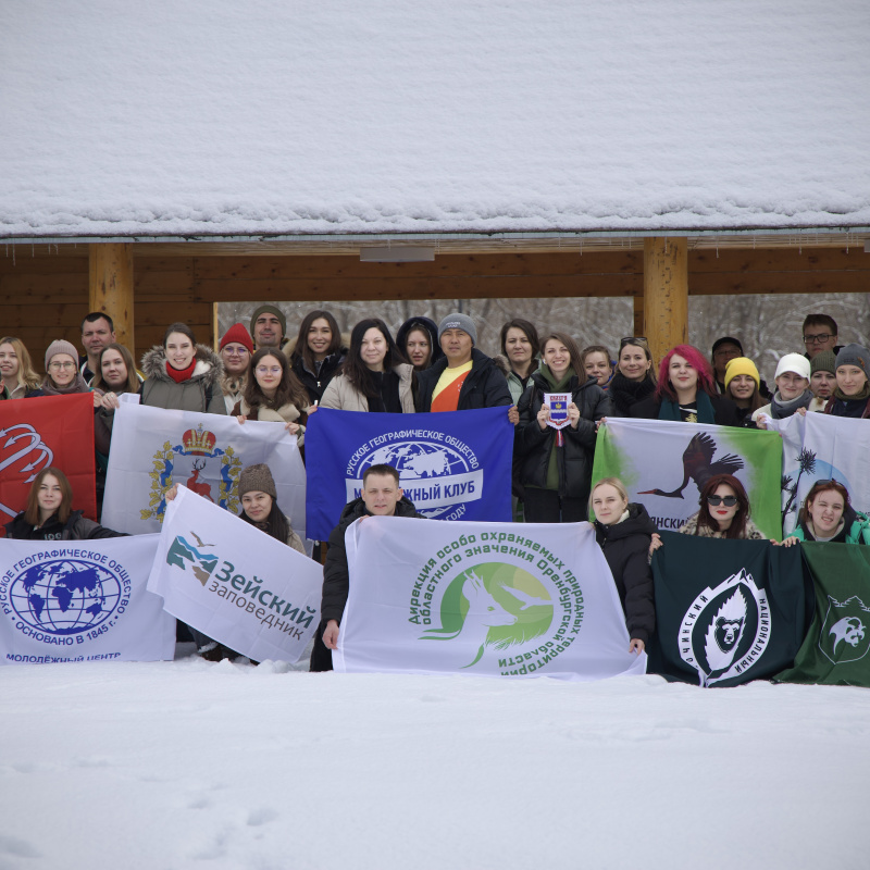 Заповедный слёт Заповедный слёт