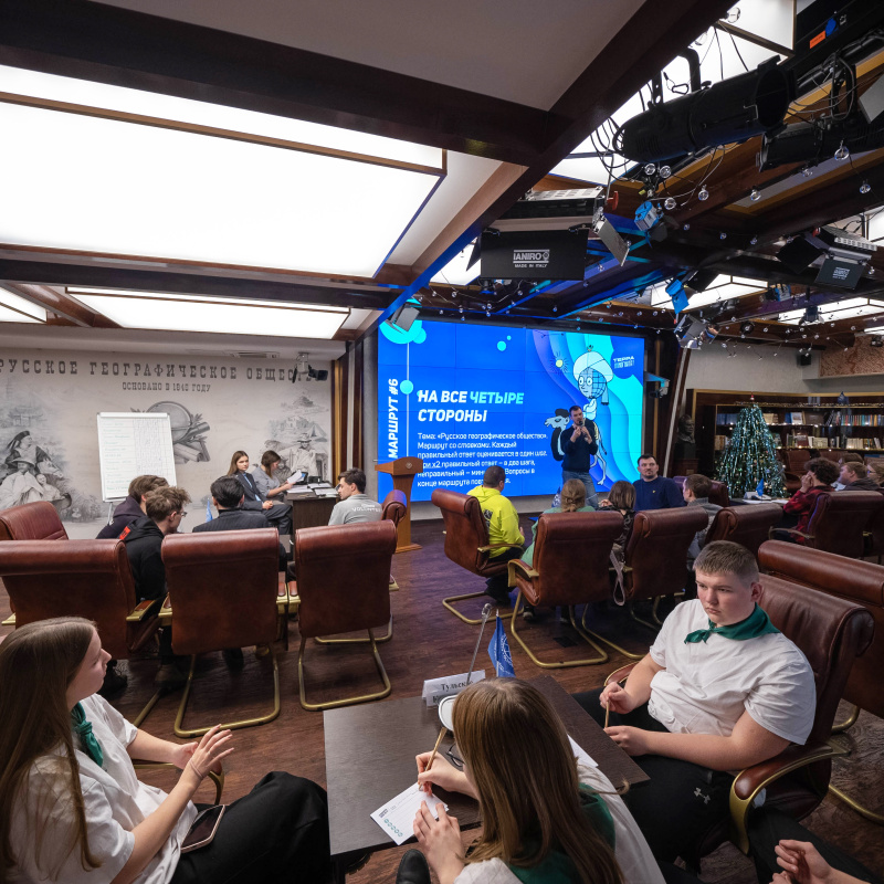 Владимир Нескоромный / Пресс-служба РГО