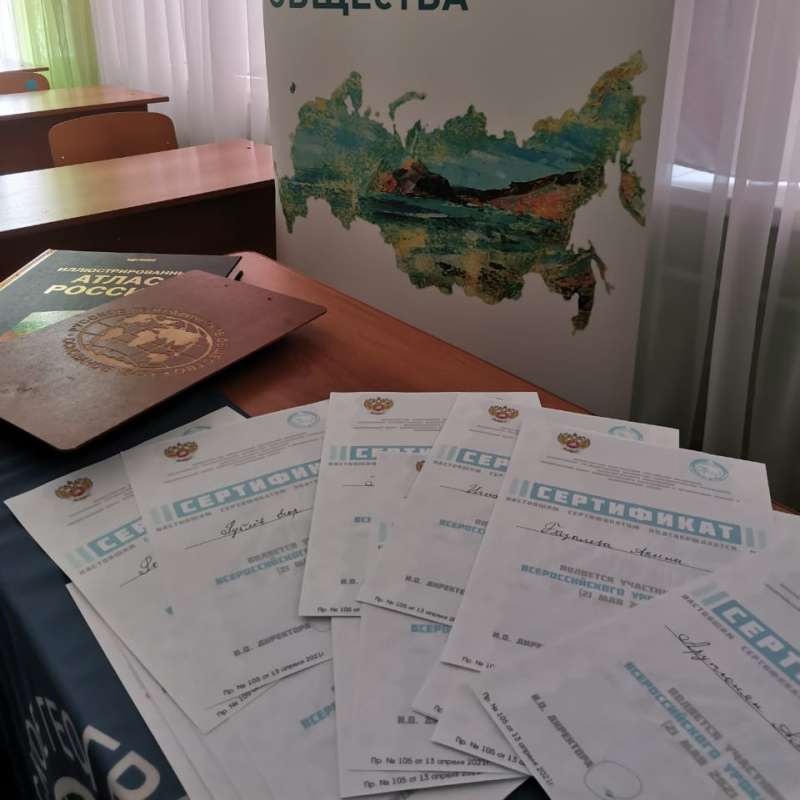 Молодёжный клуб РГО Молодёжный клуб РГО