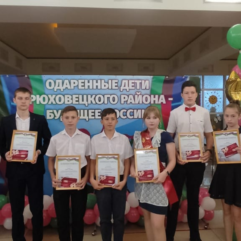 Молодёжный клуб РГО Молодёжный клуб РГО