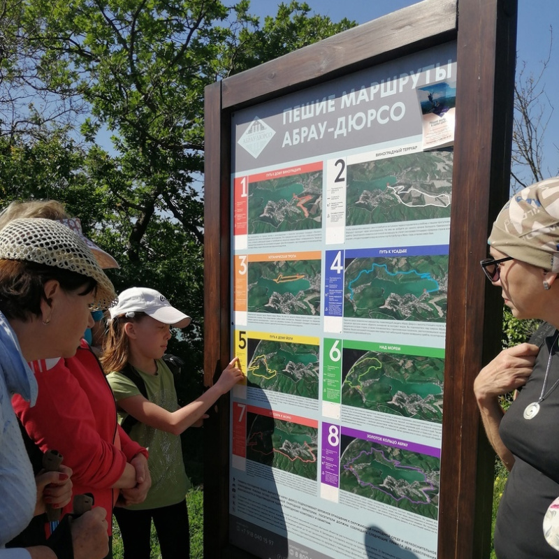 Молодёжный клуб РГО Молодёжный клуб РГО