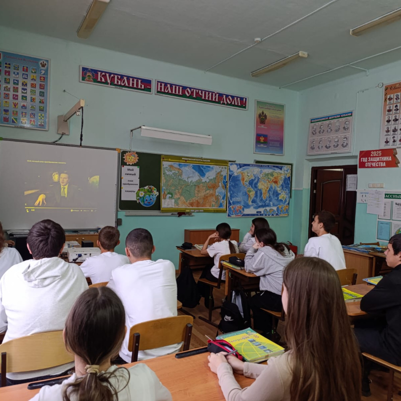 Просмотр фильма Просмотр фильма