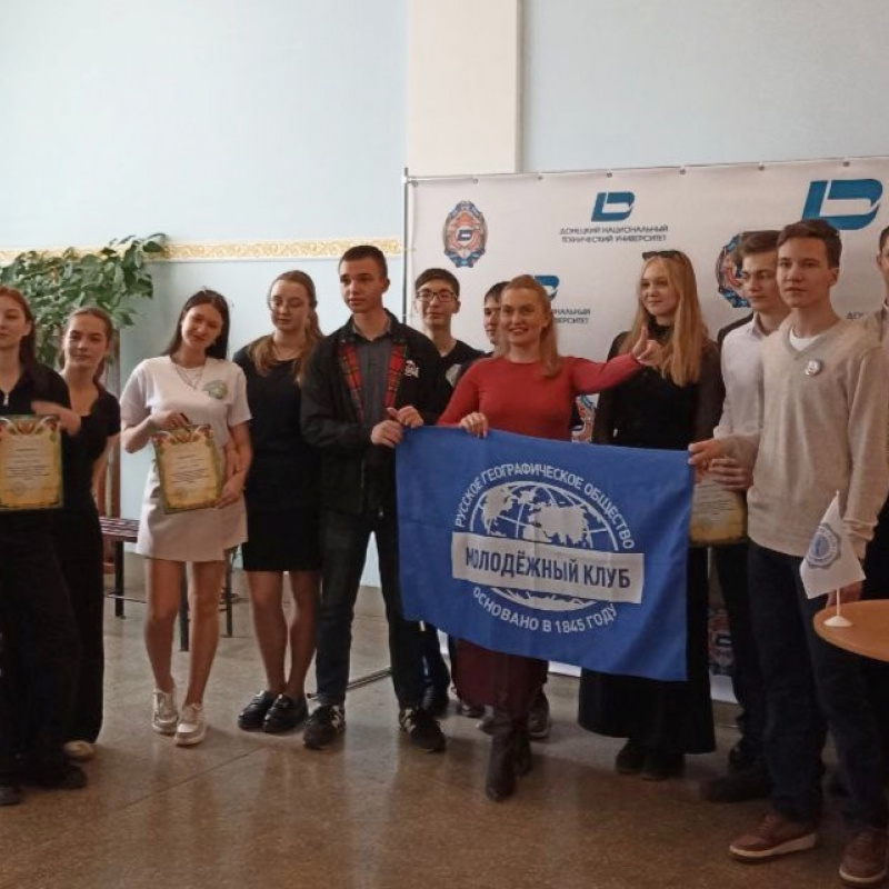 Географические игры Гнлграфические игры