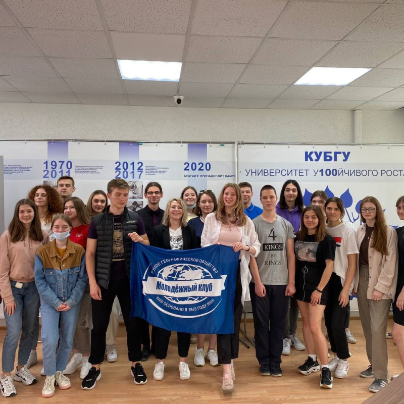 Молодежный клуб РГО