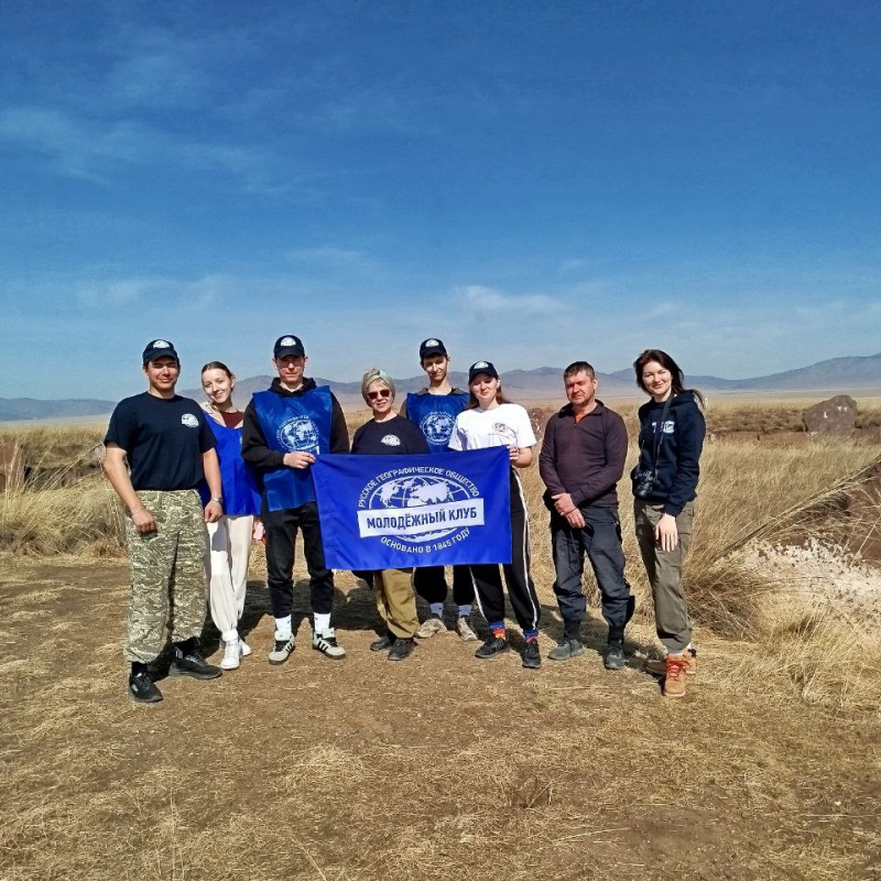 Экскурсионно-экспедиционное заседание "Геологическая основа археологической летописи Хакасии"