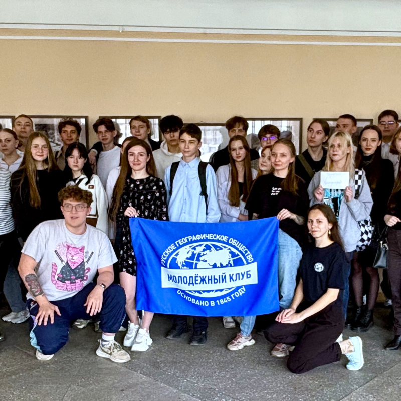 Участники ГеФеста (Новокузнецк)