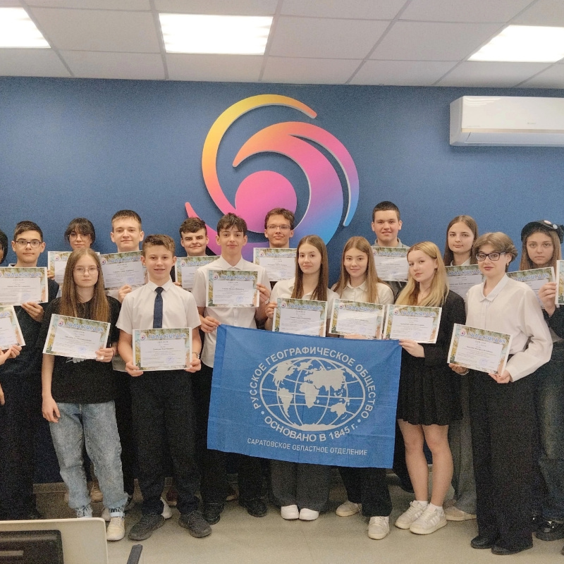 Космическая география