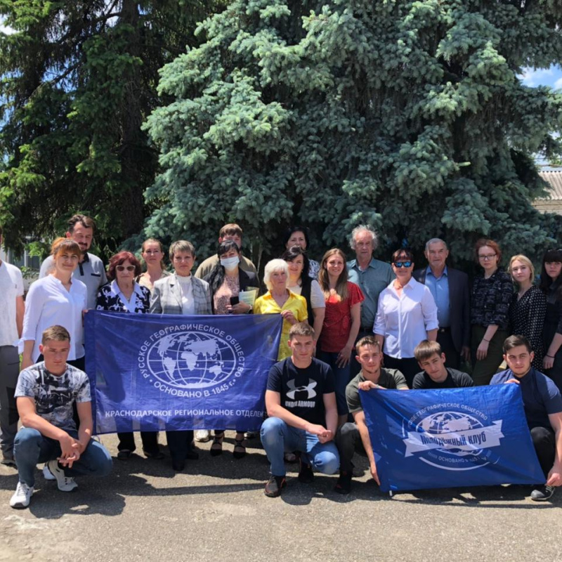 участники конференции