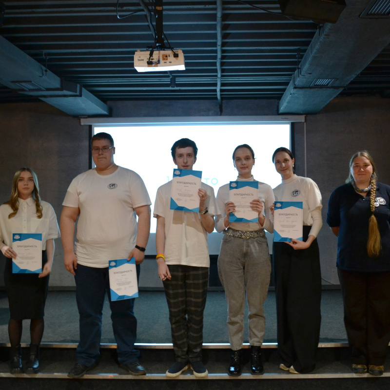 Молодежный клуб РГО "СФУ" Молодежный клуб РГО "СФУ"