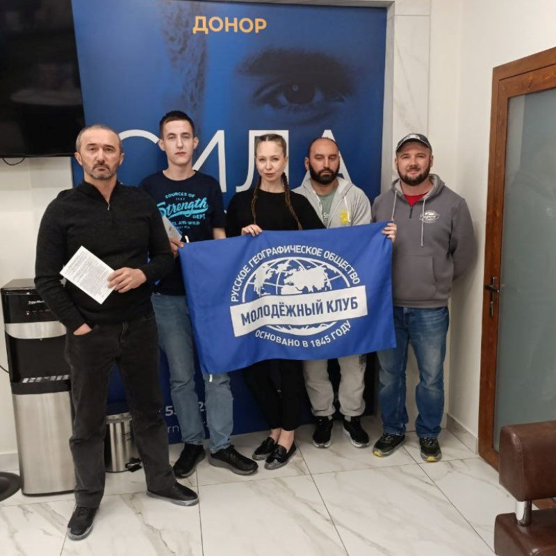 Доноры Доноры