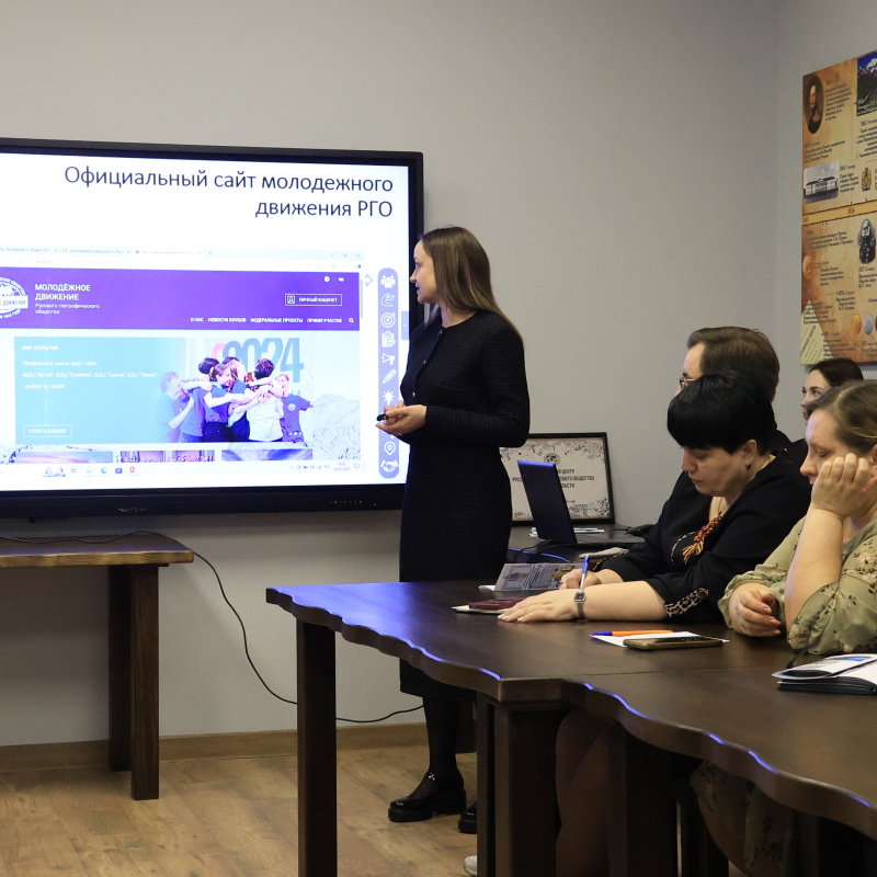 Региональный семинар Региональный семинар