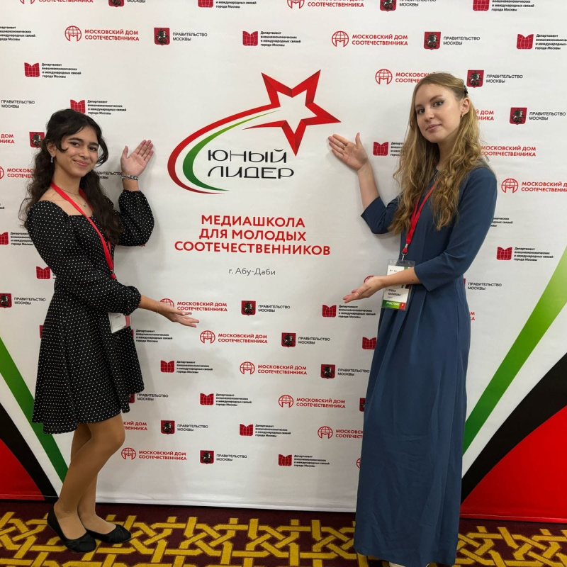 Юный Лидер Юный Лидер