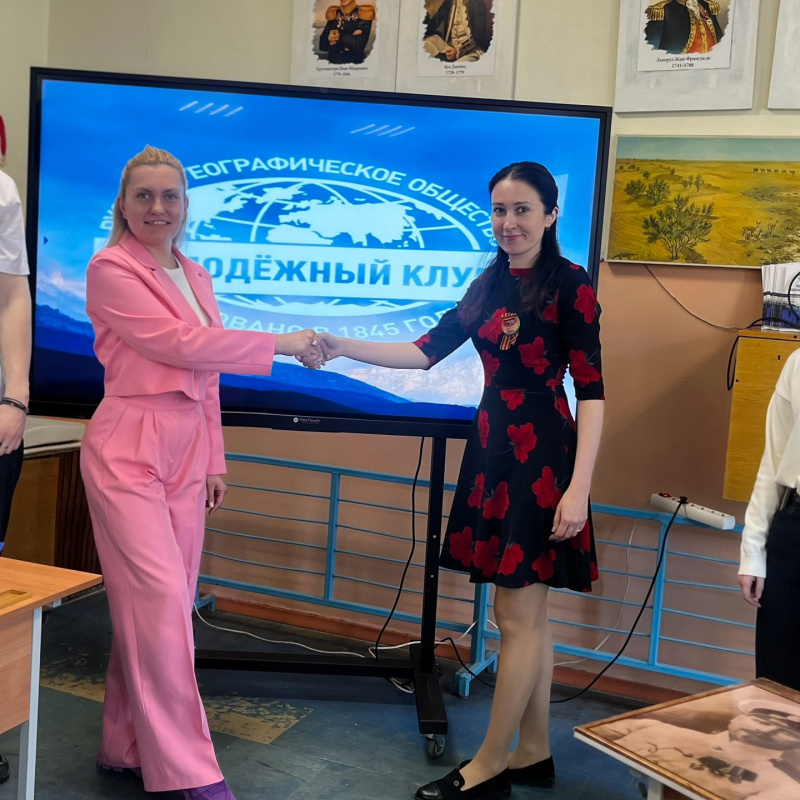 Открытие Молодежного клуба РГО "ВЕКТОРДОН"