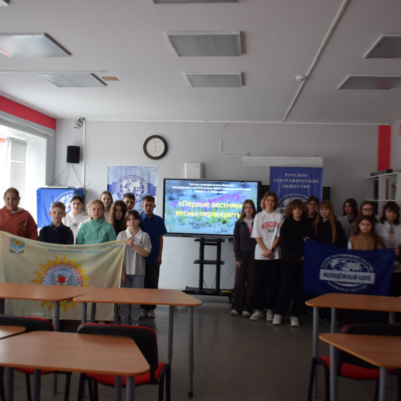 Лекция "На страже природы родного края" Лекция "На страже природы родного края"