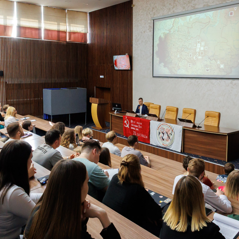 Лекторий "Географы и геологи - фронту"