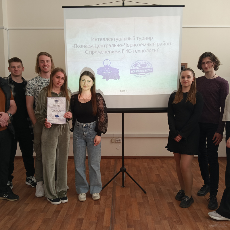 Команда победитель 