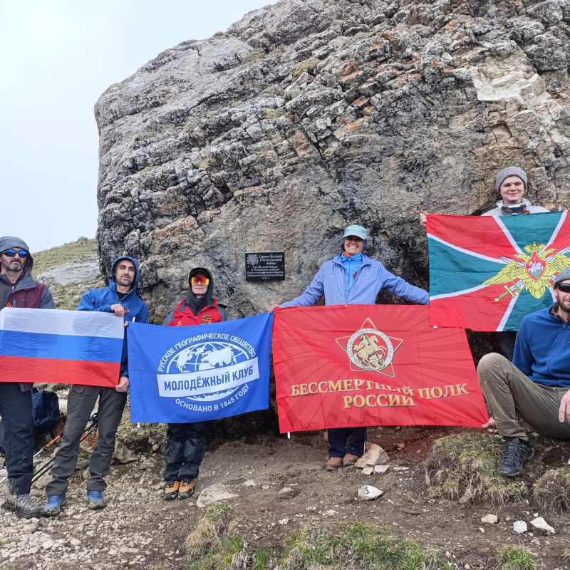 Восхождение ко Дню Победы Восхождение ко Дню Победы