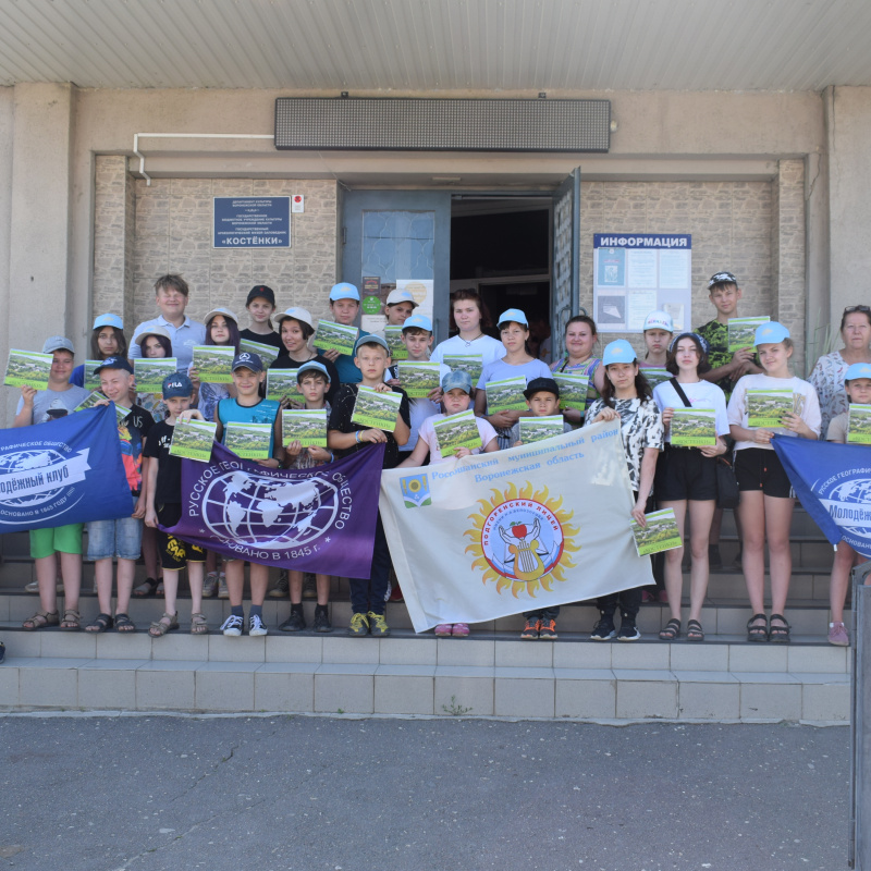 "Заповедная школа РГО-2021" "Заповедная школа РГО-2021"