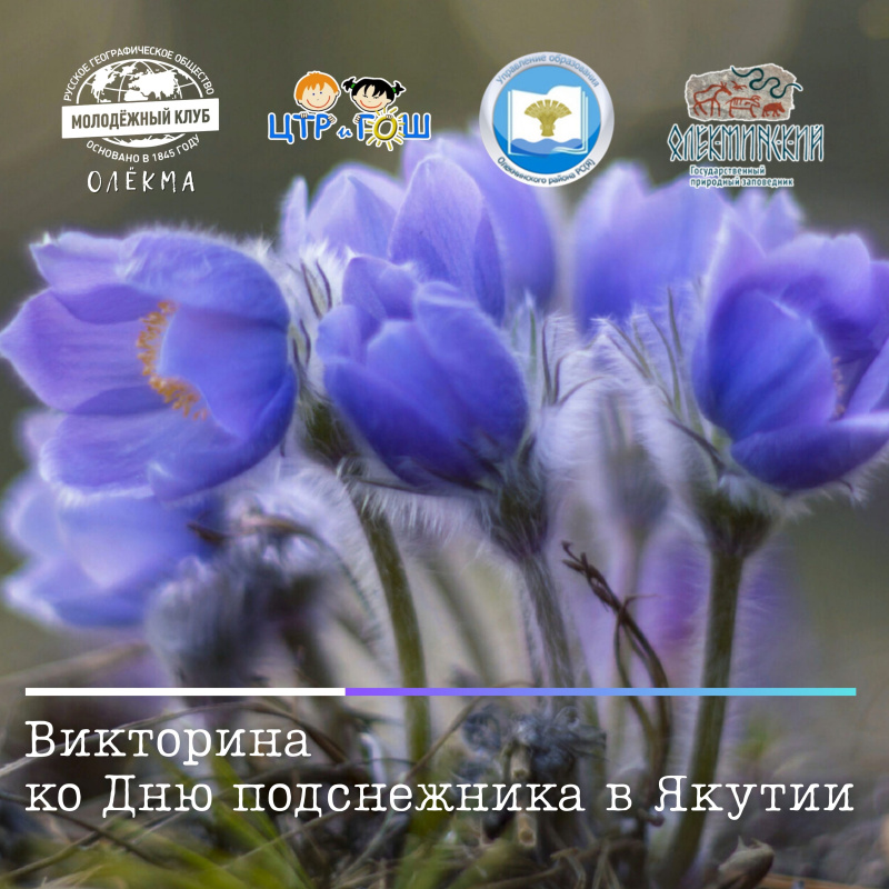 МК_РГО_"Олёкма" МК_РГО_"Олёкма"