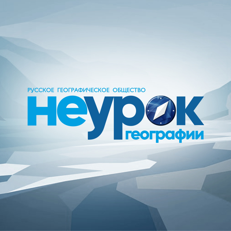 МК РГО "Олёкма"