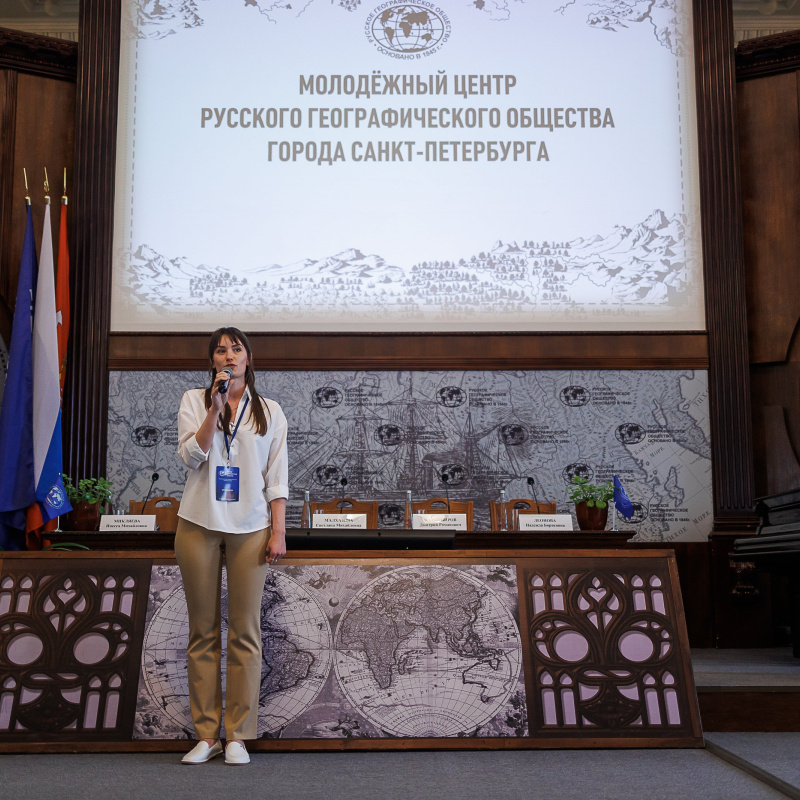 Пресс-служба Штаб-квартиры РГО в городе Санкт-Петербурге