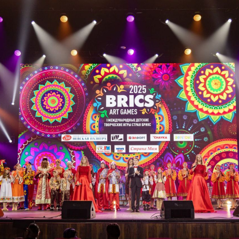 Брикс Брикс