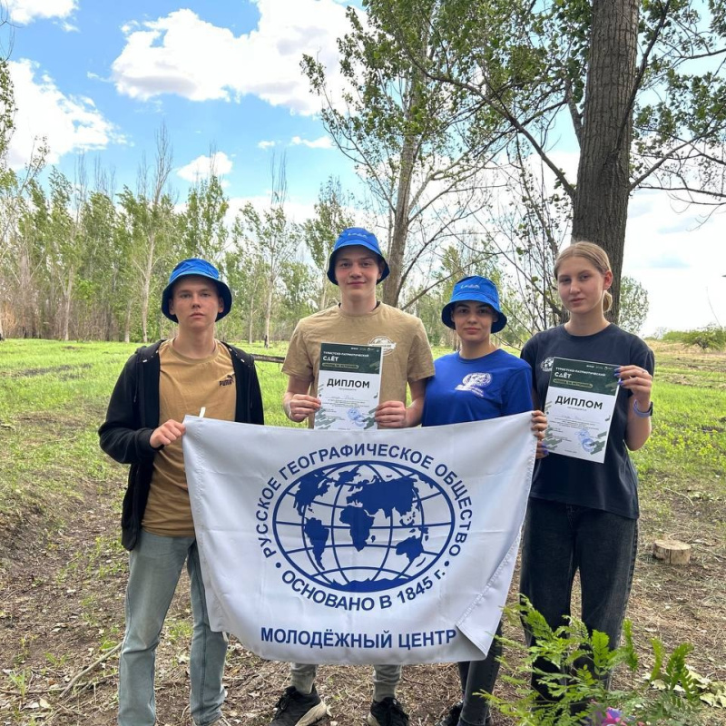 МЦ РГО АО МЦ РГО АО