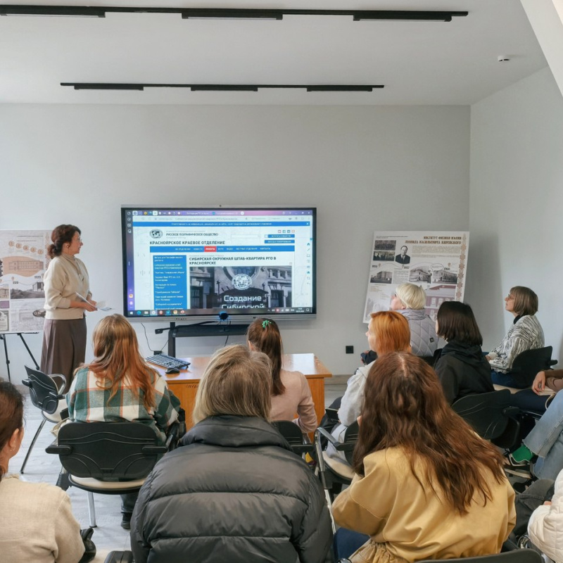 В лектории ККО РГО В лектории ККО РГО