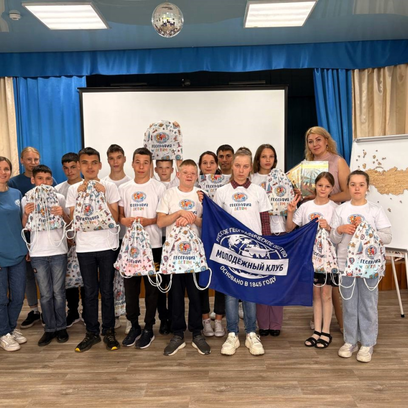 Участники акции География - детям Участники акции "География - детям"