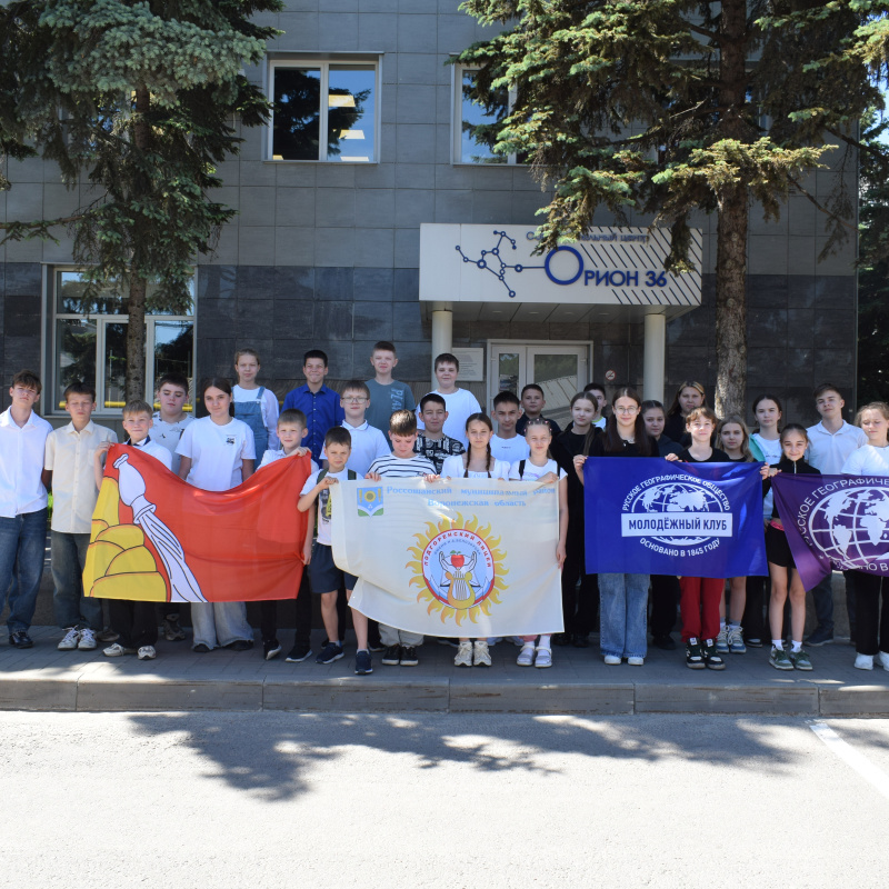 Активисты МК РГО - участники конференции "Созвездие талантов" Активисты МК РГО - участники конференции "Созвездие талантов"