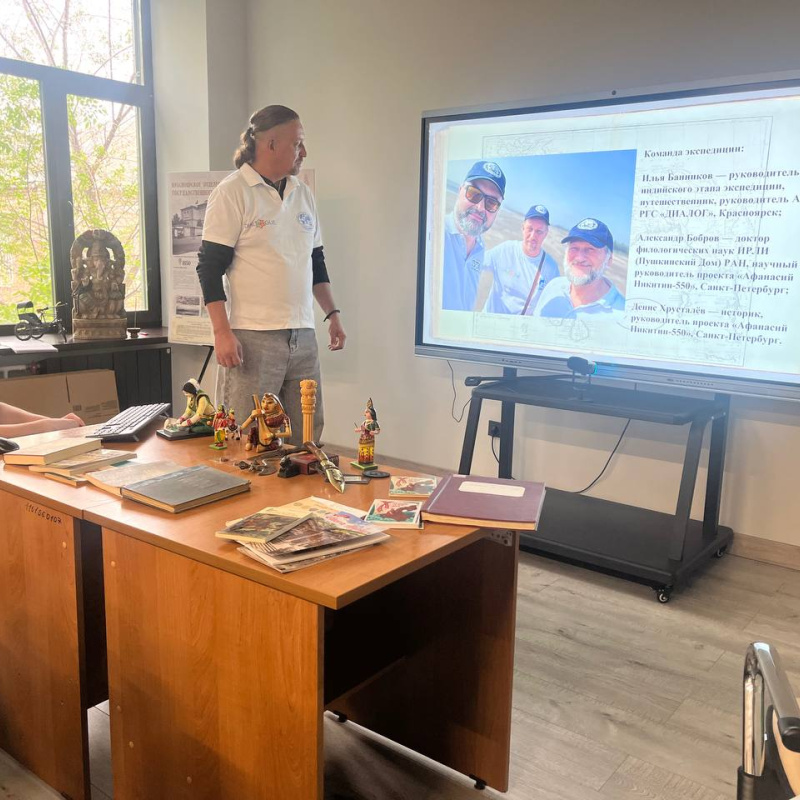 По пути Афанасия Никитина По пути Афанасия Никитина