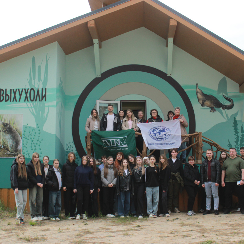 Путешествие в "Царство русской выхухоли" Путешествие в "Царство русской выхухоли"