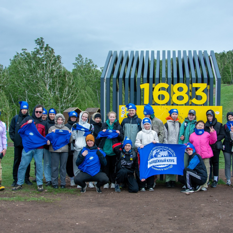 Участники похода около Торгашинской лестницы Участники похода около Торгашинской лестницы