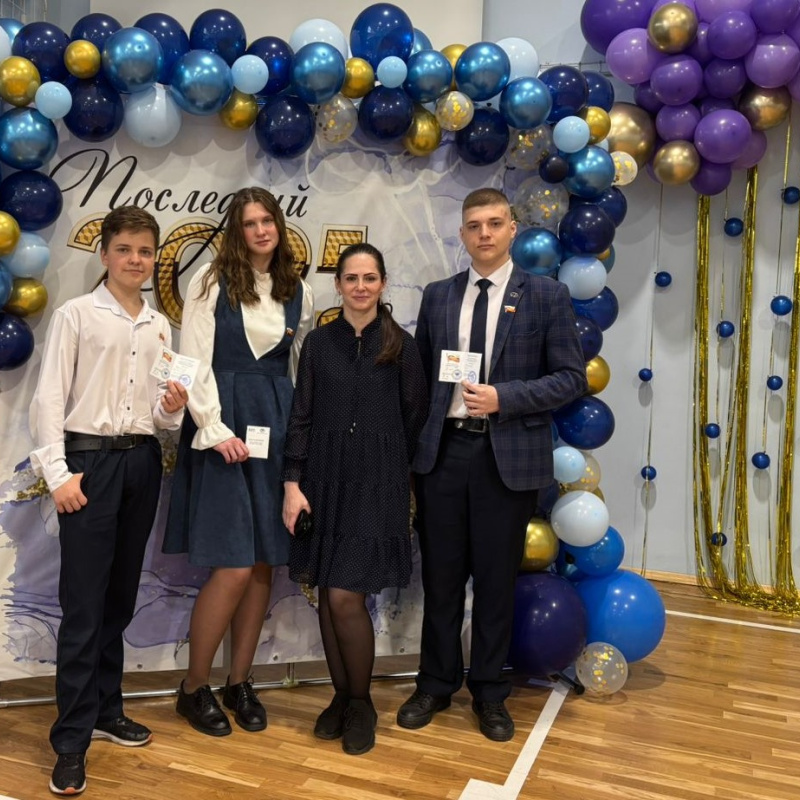 Награждение нагрудным знаком "Знаю Россию" Награждение нагрудным знаком "Знаю Россию"