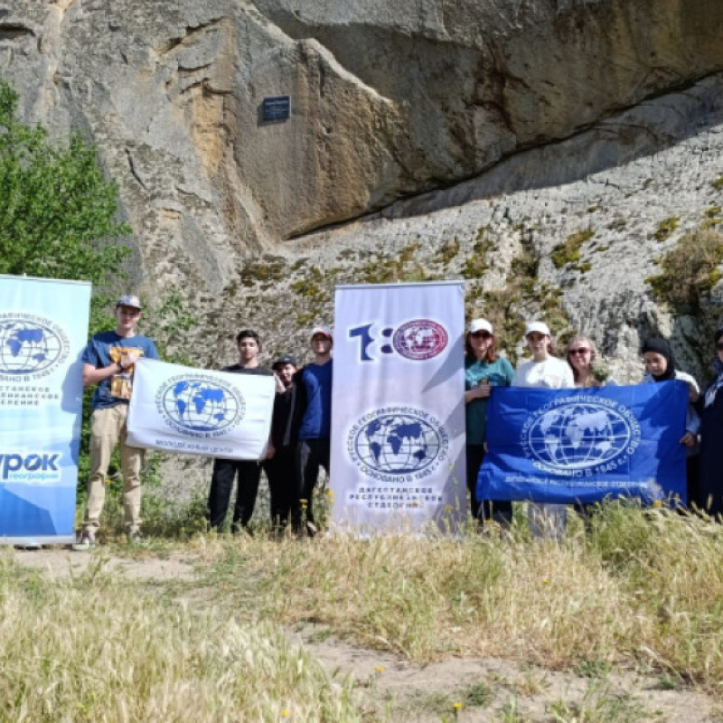 Пресс-служба Дагестанского республиканского отделения РГО Пресс-служба Дагестанского республиканского отделения РГО