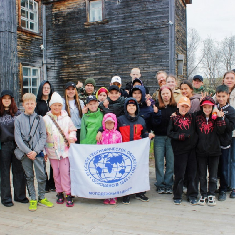 Участники мероприятия 