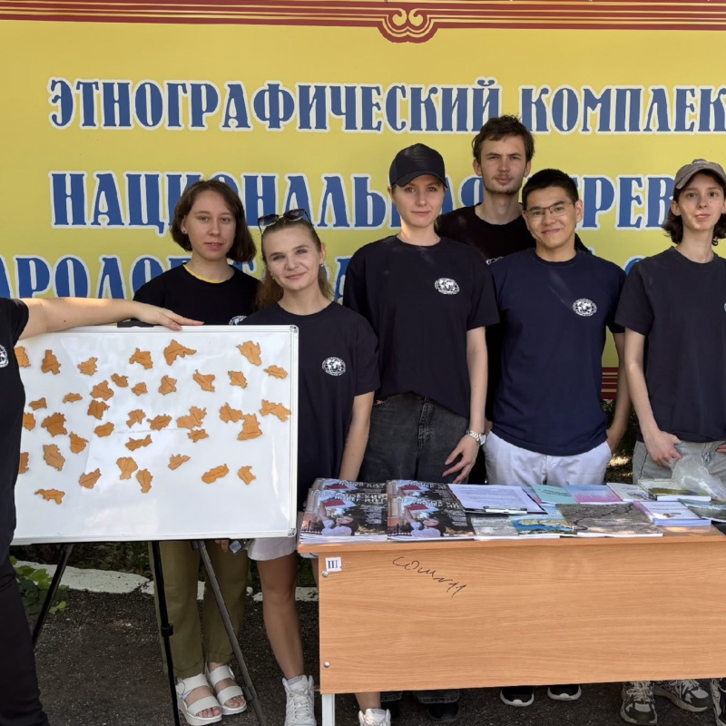 День эколога