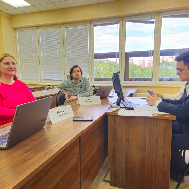 Круглый стол Круглый стол