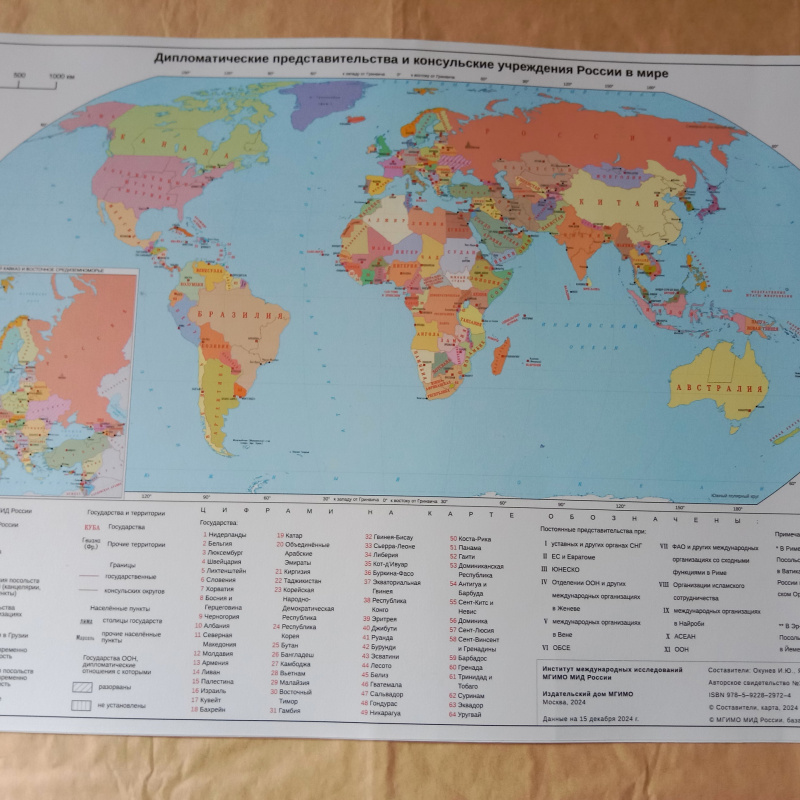 Карта Карта