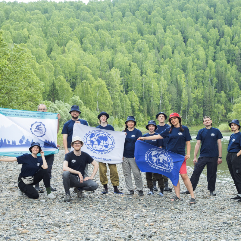 Заповедное дело РГО 