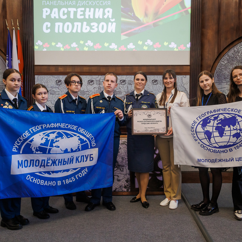 Открытие Молодёжного центра в Санкт-Петербург Открытие Молодёжного центра в Санкт-Петербург